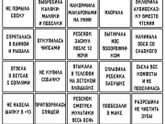 Я "плохая мать" (((🥴