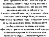 С наступающими новым годом