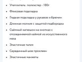 Как выбрать?