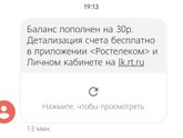 Мелочь - а приятно.