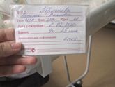 Родились мы, в 4:30