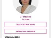 Клиника Мать и Дитя Москва