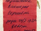 Мы родились!