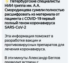 Ну вот и мой