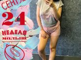 УЗИ и новости