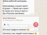 Читали?прикольно