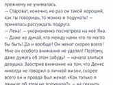 Яна. Глава 15