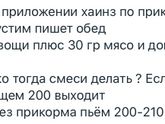 Фотография 2020-05-12 08:02:12