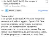 Магия... кто верит девчонки