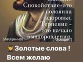 Присоединяюсь!