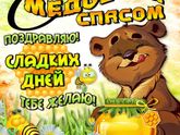 С праздником всех ❤️❤️.