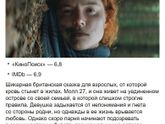 Топ-10 психологических фильмов