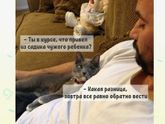 Фотография 2020-01-12 08:40:47