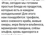 Жиза?