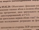 Может кто сталкивался с
