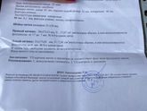 УЗИ кто разбирается ?