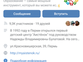 Развивашек пост 🤗