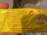 ПОХОЖЕ Я ИСПОРТИЛА..ИЛИ НЕТ??