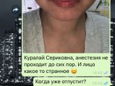 Девочки. Аааа ржу😂😂 че скажете ?