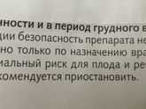 Папаверин