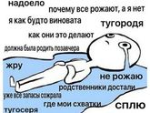 Замучали тренировочные схватки, каждый