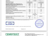 Девочки