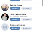 Не по теме... 🤦🏻♀️