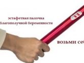 Пусть и у меня побудет!