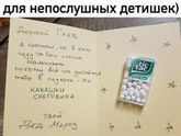 Я долго смеялась ???