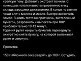 Комбинезонные знатоки, SOS!