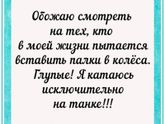 Простая истина)