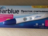 Овощное состояние)