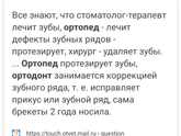 Дилема...