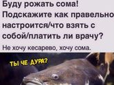 Актуальненько