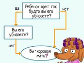 Наше счастье!)