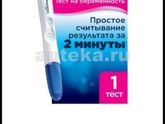 Девочки, спасибо что переживает