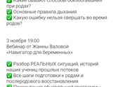 Бесплатная консультация гениколога.