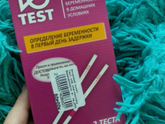 Ю-тест
