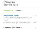 Экономлю на ребёнке?