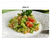 Салат с киноа