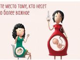 Уступите место.