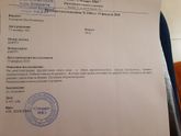 Помогите расшифровать!