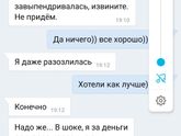 Отдавала коляску))