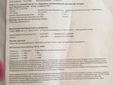 Скрининг 12недель