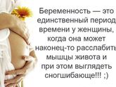 Фотография 2020-05-28 20:03:49