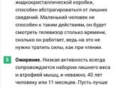 С какого возраста можно смотреть мультики?