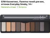 Есть тут визажисты?🤔