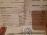 копрограмма