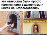 Интересный факт.