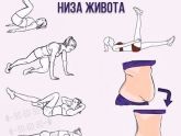 Тренировки Джиллиан Майклс
